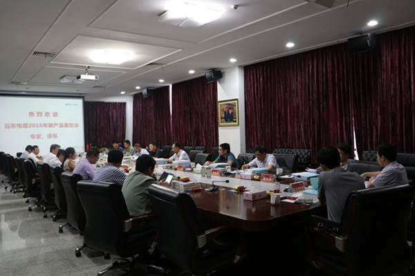 Nine New Products of Far East Smarter Energy Pass the Test