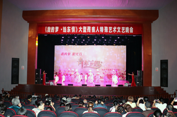 “Far East Love”, Dream of Light Lights Disabled People