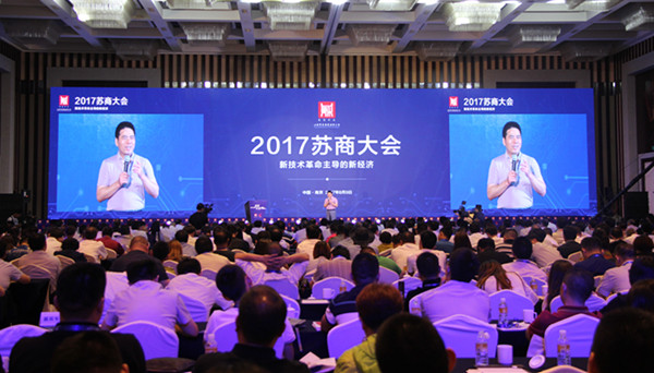 Jiang Xipei Awarded “The Model Entrepreneur of Targeted Poverty Alleviation of ...